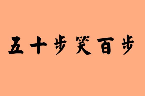 六個(gè)字的<a href=http://inspiredelm.com/chengyu/ target=_blank class=infotextkey>成語(yǔ)</a>|造句|字詞解析