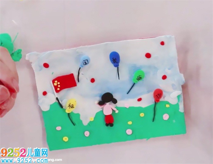 國(guó)慶主題粘貼畫(huà)怎么做