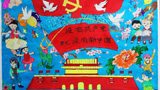 沒有共產(chǎn)黨就沒有新中國