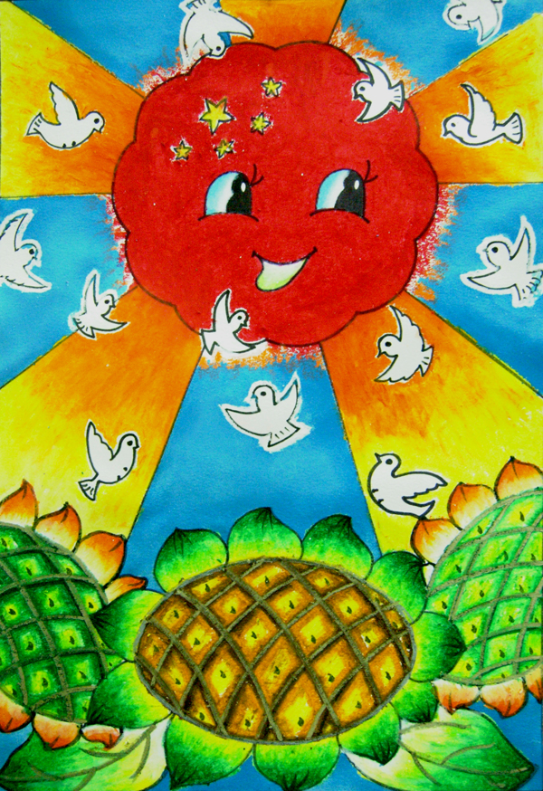 太陽