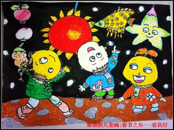 和伙伴一起看燈花