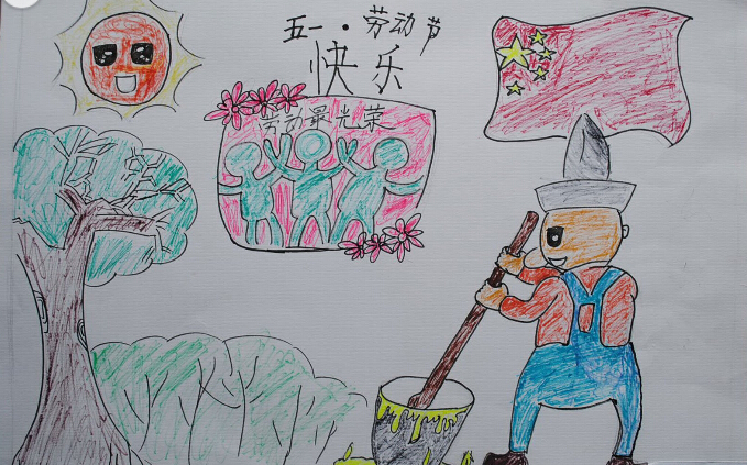 勞動(dòng)的樂趣