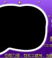 十二星座邊框素材，摩羯座花邊素材