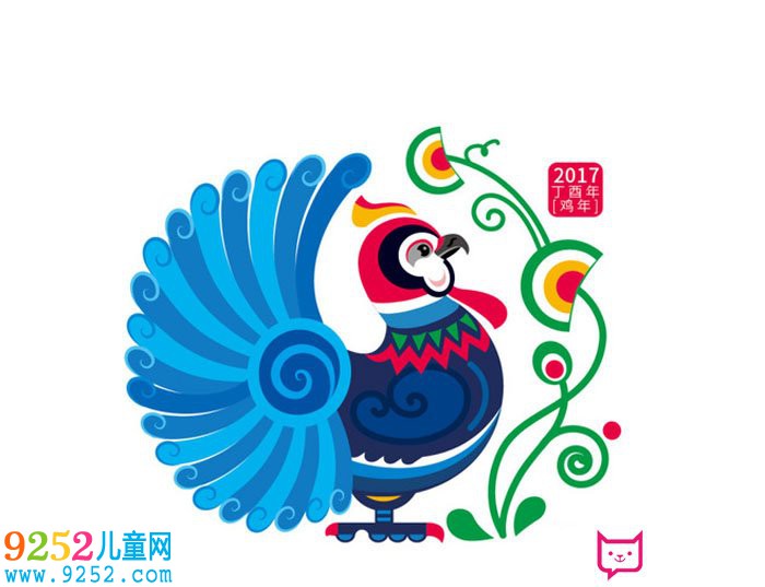 2017年春節(jié)<a href=http://inspiredelm.com/shouchaobao/ target=_blank class=infotextkey>手抄報(bào)</a>插圖，金雞送福啦