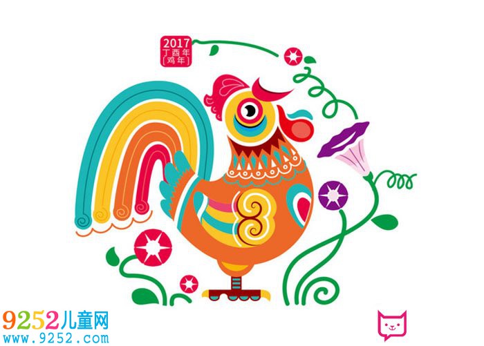 2017年春節(jié)<a href=http://inspiredelm.com/shouchaobao/ target=_blank class=infotextkey>手抄報(bào)</a>插圖，金雞送福啦