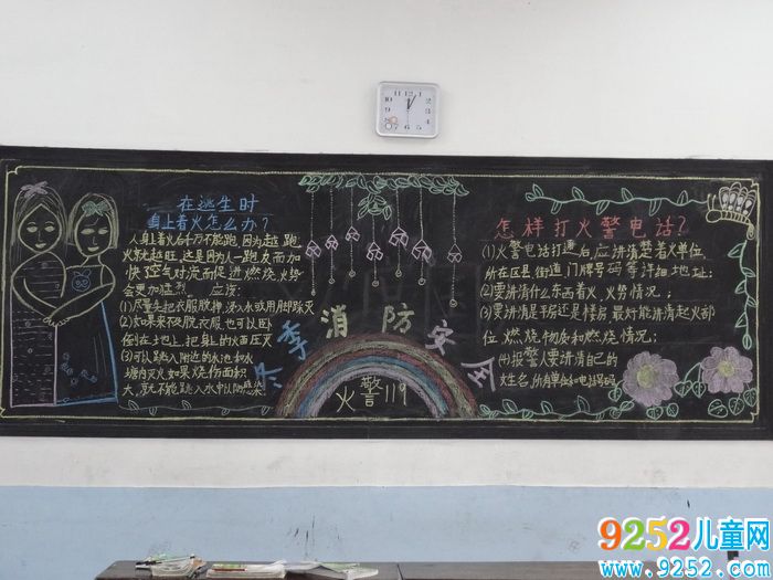 冬季<a href=http://inspiredelm.com/heiban/ target=_blank class=infotextkey>黑板報(bào)</a>圖案設(shè)計(jì)