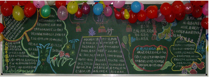 黑板報(bào)2019年春節(jié)，爆竹聲中辭舊歲