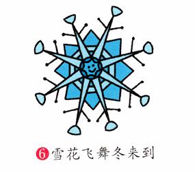 雪花怎么畫_雪花的簡筆畫畫法步驟教程