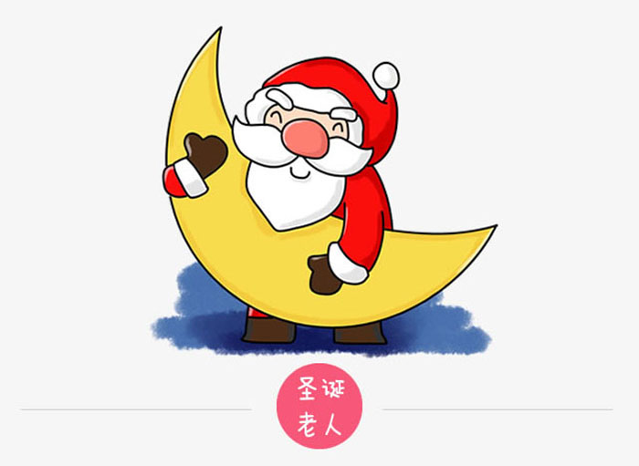 卡通人物簡(jiǎn)筆畫大全，和藹的圣誕老人簡(jiǎn)筆畫