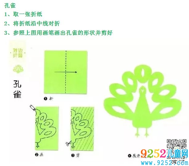 小豬動物<a href=http://inspiredelm.com/jianzhi/ target=_blank class=infotextkey>剪紙</a>圖案大全