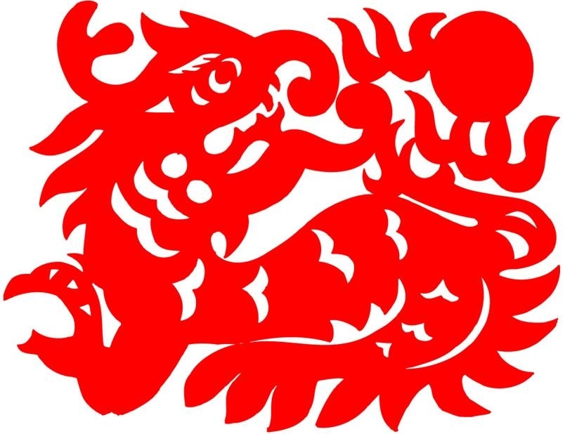 云龍吐珠<a href=http://inspiredelm.com/jianzhi/ target=_blank class=infotextkey>剪紙</a>教程