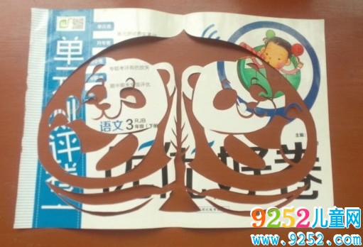 熊貓動物<a href=http://inspiredelm.com/jianzhi/ target=_blank class=infotextkey>剪紙</a>