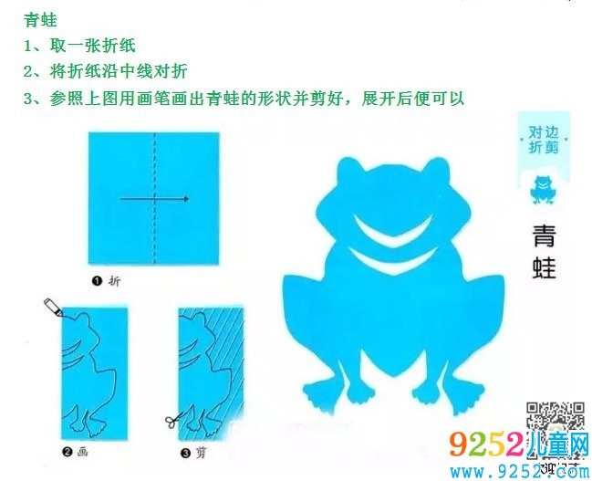 小豬動物<a href=http://inspiredelm.com/jianzhi/ target=_blank class=infotextkey>剪紙</a>圖案大全