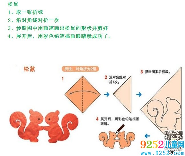 小豬動物<a href=http://inspiredelm.com/jianzhi/ target=_blank class=infotextkey>剪紙</a>圖案大全