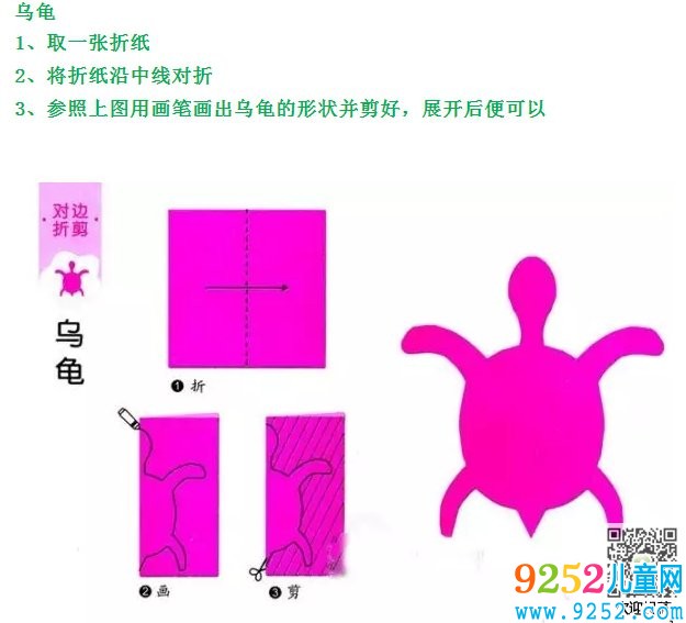 小豬動物<a href=http://inspiredelm.com/jianzhi/ target=_blank class=infotextkey>剪紙</a>圖案大全