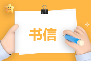 2023年家長會父親節(jié)發(fā)言稿模板
