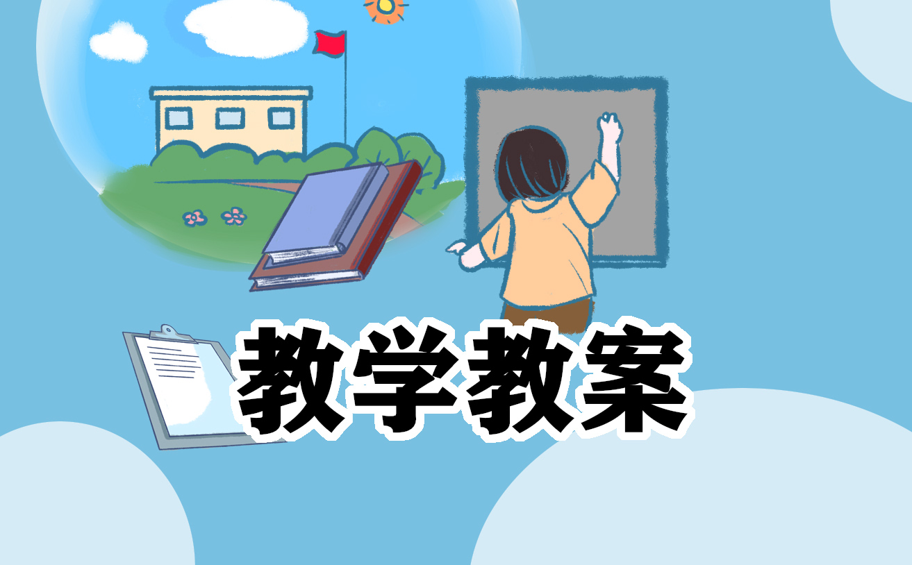 小學(xué)冬季防火災(zāi)主題<a href=http://inspiredelm.com/banhui/ target=_blank class=infotextkey>班會</a><a href=http://inspiredelm.com/jiaoan/ target=_blank class=infotextkey>教案</a>