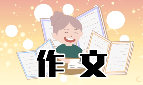 中學(xué)生端午節(jié)放假通知15篇