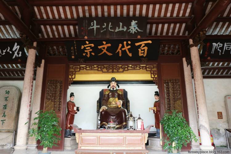 泰山北斗的主人公是誰(shuí)？泰山北斗的<a href=http://inspiredelm.com/gushi/ target=_blank class=infotextkey>故事</a>