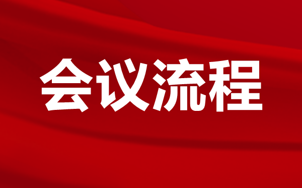 二十大召開時(shí)間是什么時(shí)候,20大什么時(shí)候召開