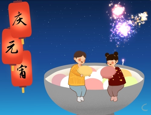 元宵節(jié)有關(guān)的古詩(shī)精選十首