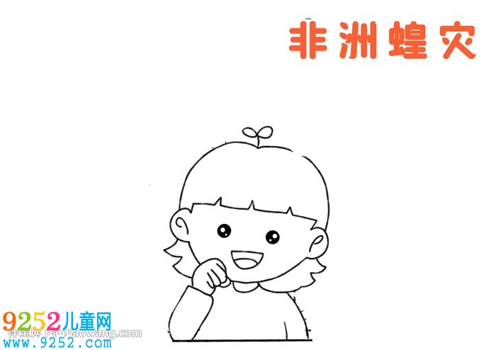 關(guān)于非洲蝗災(zāi)的<a href=http://inspiredelm.com/shouchaobao/ target=_blank class=infotextkey>手抄報(bào)</a>