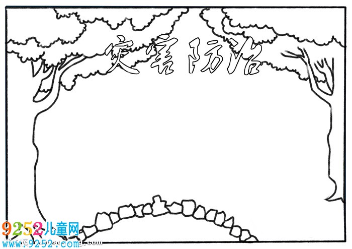 小學生災害防治<a href=http://inspiredelm.com/shouchaobao/ target=_blank class=infotextkey>手抄報</a>，提高災害防治能力<a href=http://inspiredelm.com/shouchaobao/ target=_blank class=infotextkey>手抄報</a>