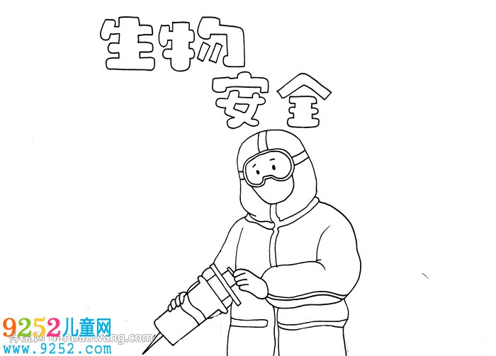 生物安全<a href=http://inspiredelm.com/shouchaobao/ target=_blank class=infotextkey>手抄報(bào)</a>