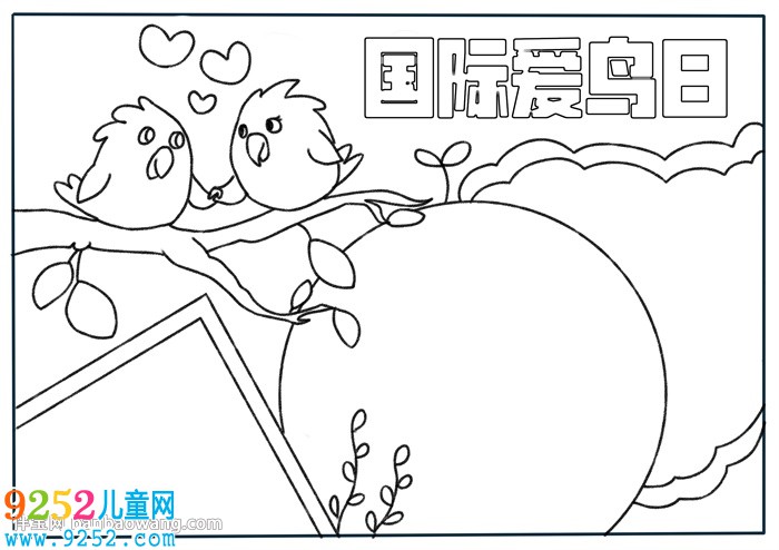 國際愛鳥日<a href=http://inspiredelm.com/shouchaobao/ target=_blank class=infotextkey>手抄報</a>