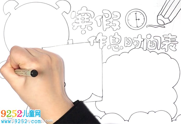 寒假作息時(shí)間表<a href=http://inspiredelm.com/shouchaobao/ target=_blank class=infotextkey>手抄報(bào)</a>怎么畫