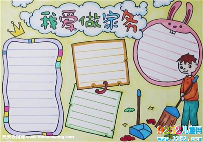 五一勞動節(jié)<a href=http://inspiredelm.com/shouchaobao/ target=_blank class=infotextkey>手抄報</a>圖片大全，精美的勞動節(jié)<a href=http://inspiredelm.com/shouchaobao/ target=_blank class=infotextkey>手抄報</a>素材(11張)