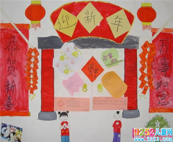 漂亮的2018年春節(jié)<a href=http://inspiredelm.com/shouchaobao/ target=_blank class=infotextkey>手抄報(bào)</a>圖片大全，新春快樂(lè)(6張)