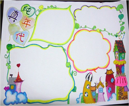 春節(jié)<a href=http://inspiredelm.com/shouchaobao/ target=_blank class=infotextkey>手抄報(bào)</a>模版.2