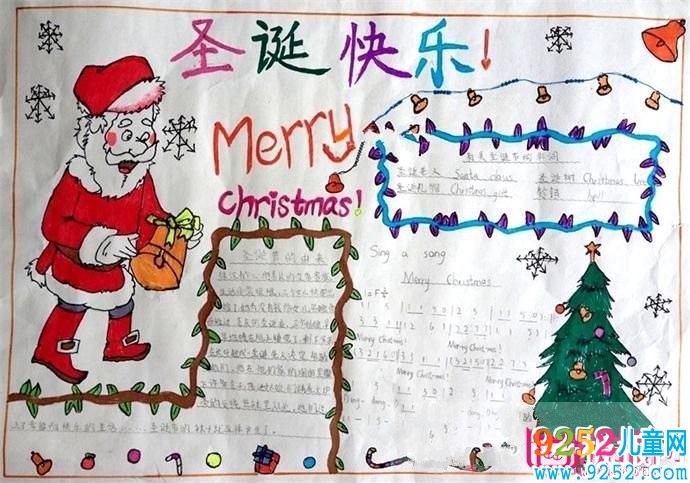 2017年圣誕節(jié)<a href=http://inspiredelm.com/shouchaobao/ target=_blank class=infotextkey>手抄報(bào)</a>圖片大全，Merry Christmas（6張）