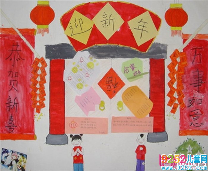 2018年春節(jié)<a href=http://inspiredelm.com/shouchaobao/ target=_blank class=infotextkey>手抄報(bào)</a>圖片大全，春節(jié)到了（6張）