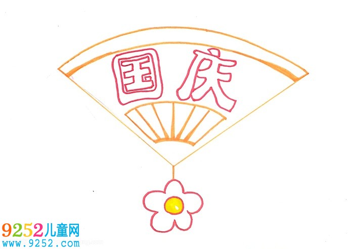 關于國慶節(jié)的<a href=http://inspiredelm.com/shouchaobao/ target=_blank class=infotextkey>手抄報</a>，2019歡度國慶<a href=http://inspiredelm.com/shouchaobao/ target=_blank class=infotextkey>手抄報</a>