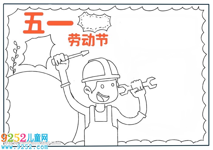 關于五一的<a href=http://inspiredelm.com/shouchaobao/ target=_blank class=infotextkey>手抄報</a>