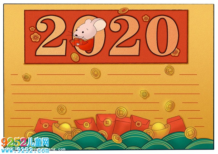 2020元旦<a href=http://inspiredelm.com/shouchaobao/ target=_blank class=infotextkey>手抄報</a>，元旦主題<a href=http://inspiredelm.com/shouchaobao/ target=_blank class=infotextkey>手抄報</a>