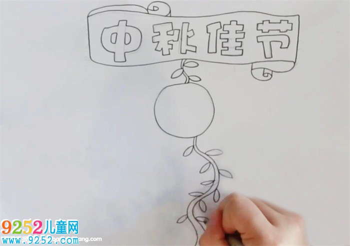 中秋節(jié)<a href=http://inspiredelm.com/shouchaobao/ target=_blank class=infotextkey>手抄報</a>設(shè)計