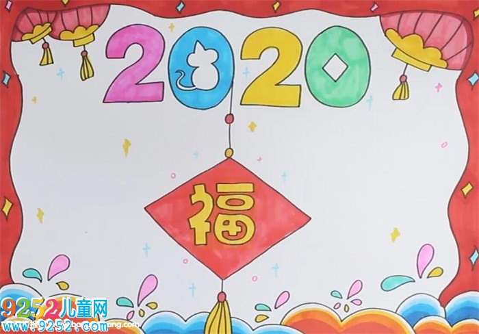 2020年春節(jié)<a href=http://inspiredelm.com/shouchaobao/ target=_blank class=infotextkey>手抄報(bào)</a>怎么畫