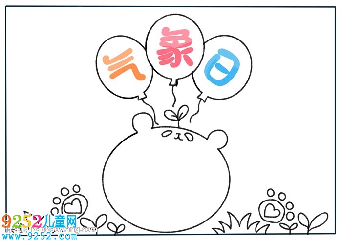 關(guān)于氣象的<a href=http://inspiredelm.com/shouchaobao/ target=_blank class=infotextkey>手抄報(bào)</a>怎么畫