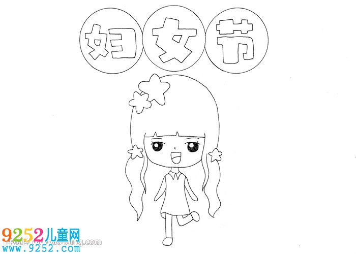 婦女節(jié)<a href=http://inspiredelm.com/shouchaobao/ target=_blank class=infotextkey>手抄報</a>精美
