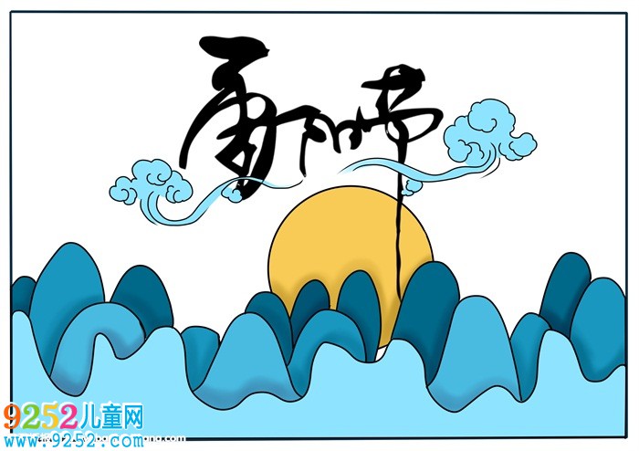 九九重陽(yáng)節(jié)優(yōu)秀<a href=http://inspiredelm.com/shouchaobao/ target=_blank class=infotextkey>手抄報(bào)</a>，重陽(yáng)節(jié)<a href=http://inspiredelm.com/shouchaobao/ target=_blank class=infotextkey>手抄報(bào)</a>圖片簡(jiǎn)單