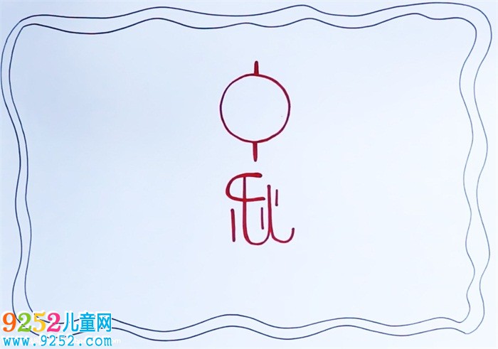 2019年中秋節(jié)<a href=http://inspiredelm.com/shouchaobao/ target=_blank class=infotextkey>手抄報</a>怎么畫，中秋節(jié)<a href=http://inspiredelm.com/shouchaobao/ target=_blank class=infotextkey>手抄報</a>精美簡單