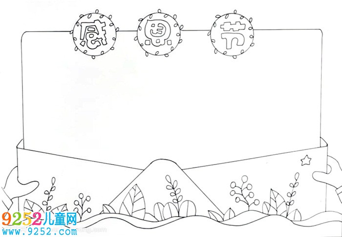 2019年感恩節(jié)<a href=http://inspiredelm.com/shouchaobao/ target=_blank class=infotextkey>手抄報(bào)</a>怎么畫