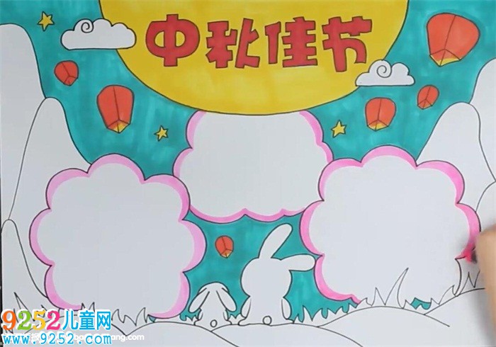 小學(xué)生中秋節(jié)<a href=http://inspiredelm.com/shouchaobao/ target=_blank class=infotextkey>手抄報(bào)</a>