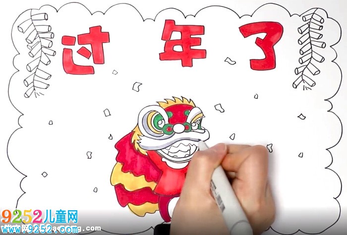 過年<a href=http://inspiredelm.com/shouchaobao/ target=_blank class=infotextkey>手抄報(bào)</a>怎么畫