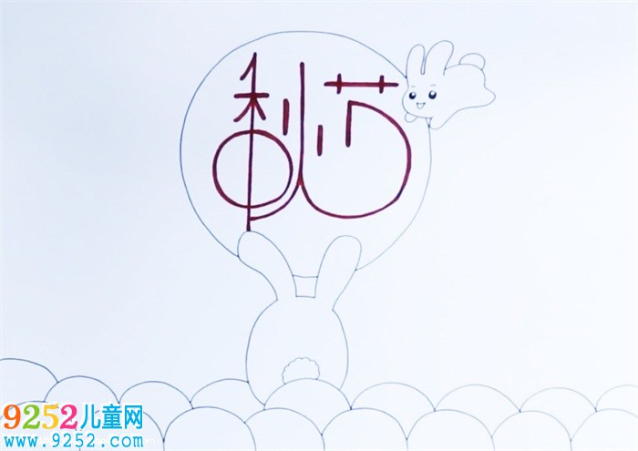 中秋節(jié)<a href=http://inspiredelm.com/shouchaobao/ target=_blank class=infotextkey>手抄報(bào)</a>簡(jiǎn)單好畫，中秋節(jié)<a href=http://inspiredelm.com/shouchaobao/ target=_blank class=infotextkey>手抄報(bào)</a>模板圖片