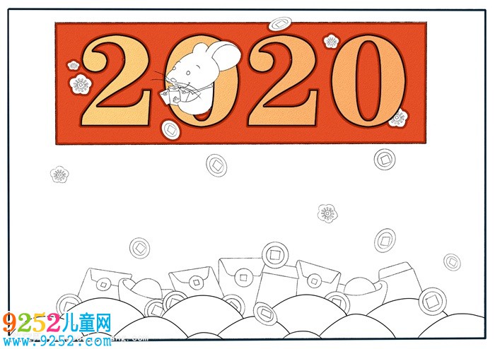 2020元旦<a href=http://inspiredelm.com/shouchaobao/ target=_blank class=infotextkey>手抄報</a>，元旦主題<a href=http://inspiredelm.com/shouchaobao/ target=_blank class=infotextkey>手抄報</a>