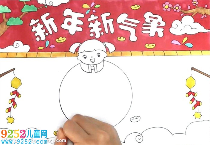 新年新氣象<a href=http://inspiredelm.com/shouchaobao/ target=_blank class=infotextkey>手抄報(bào)</a>怎么畫